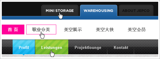 轻设计，让网站灵敏轻便的6个技巧