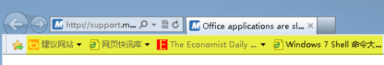 IE收藏夹栏经常会自动出现“建议网站”