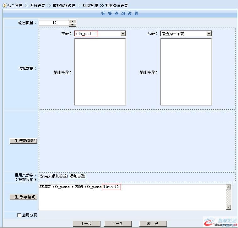 Mysql语句