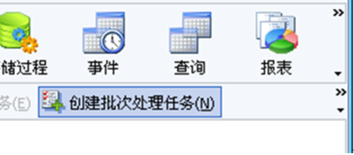 Navicat异地自动备份MySQL方法详解